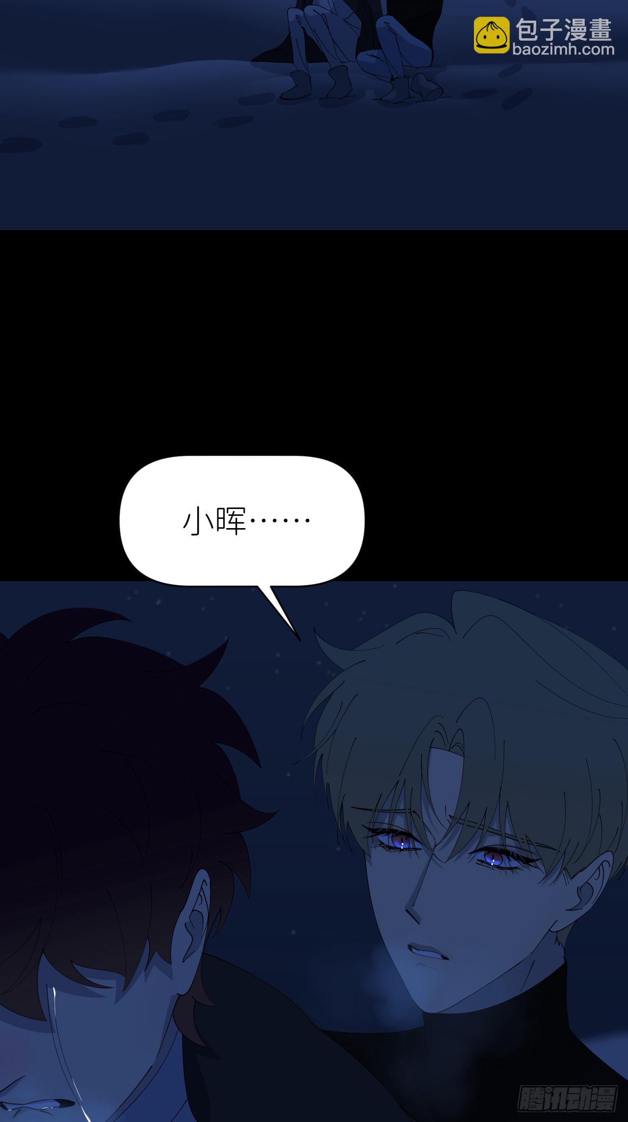 第八十二话 为你而来-第83话