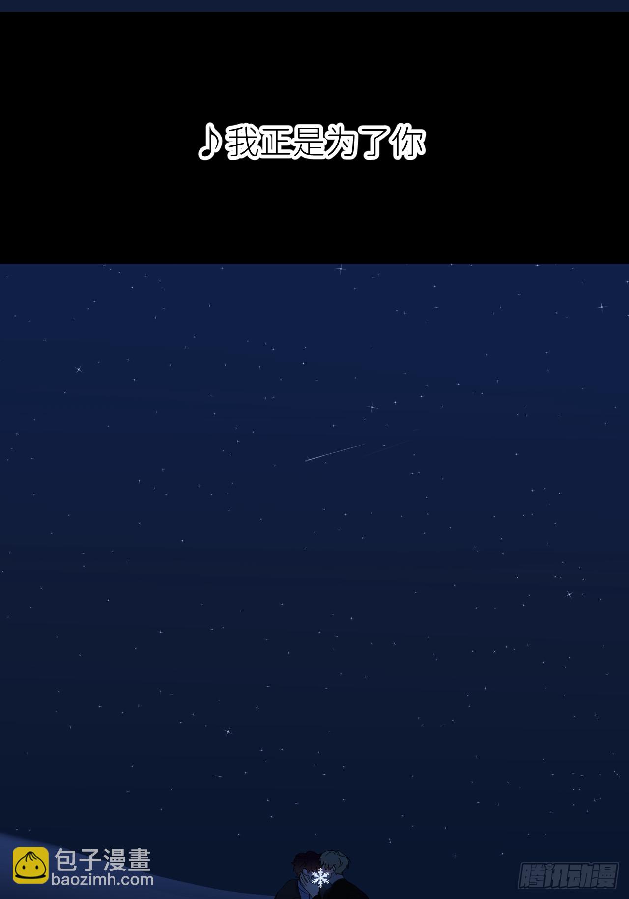第八十二话 为你而来-第83话