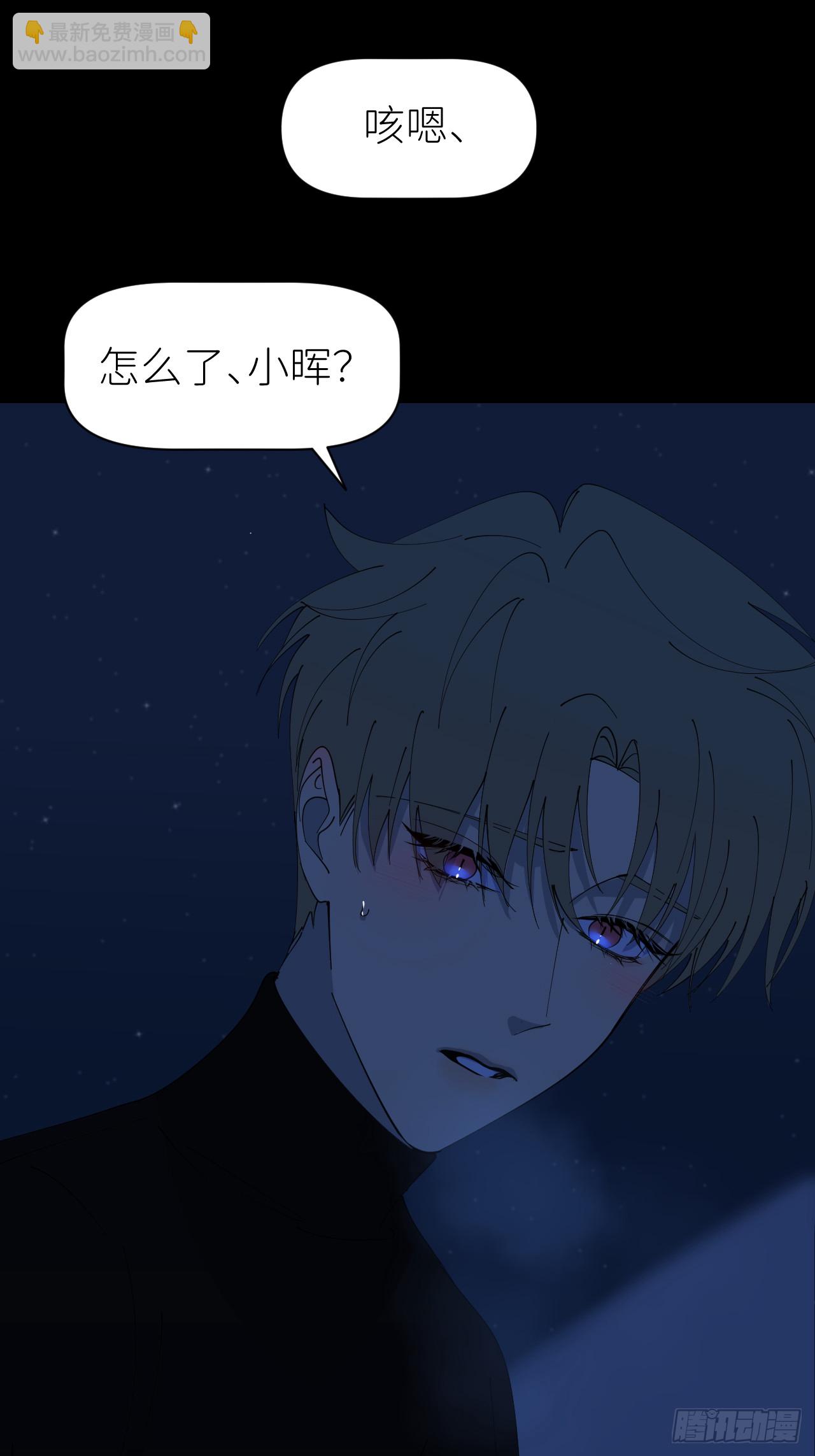 第八十二话 为你而来-第83话