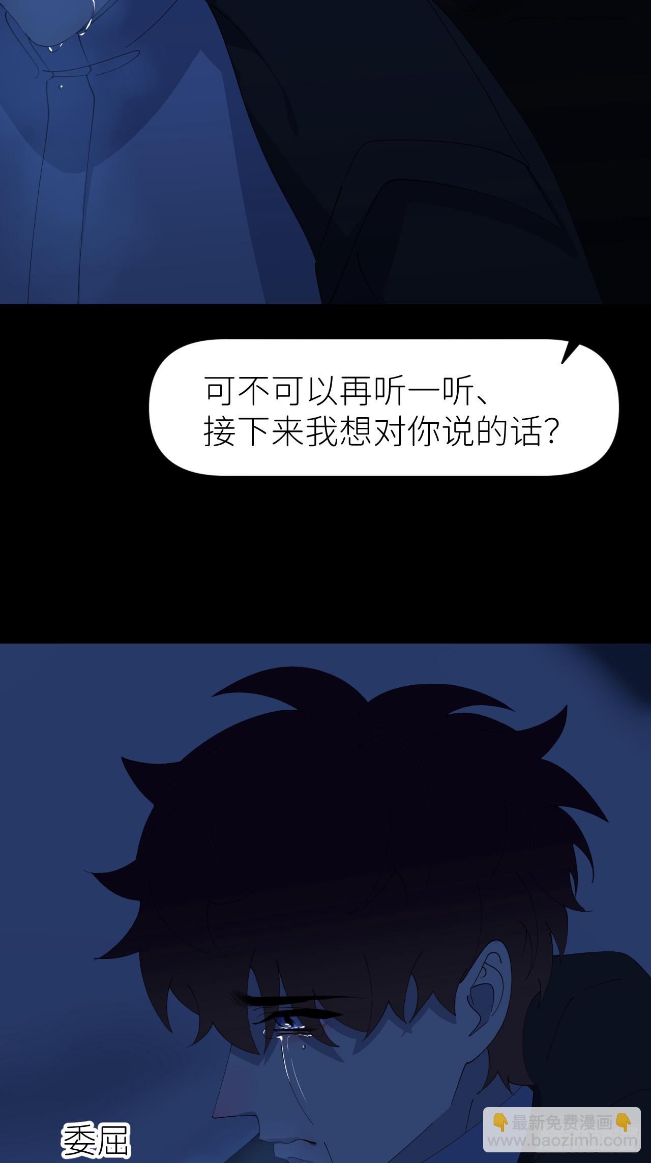 第八十二话 为你而来-第83话