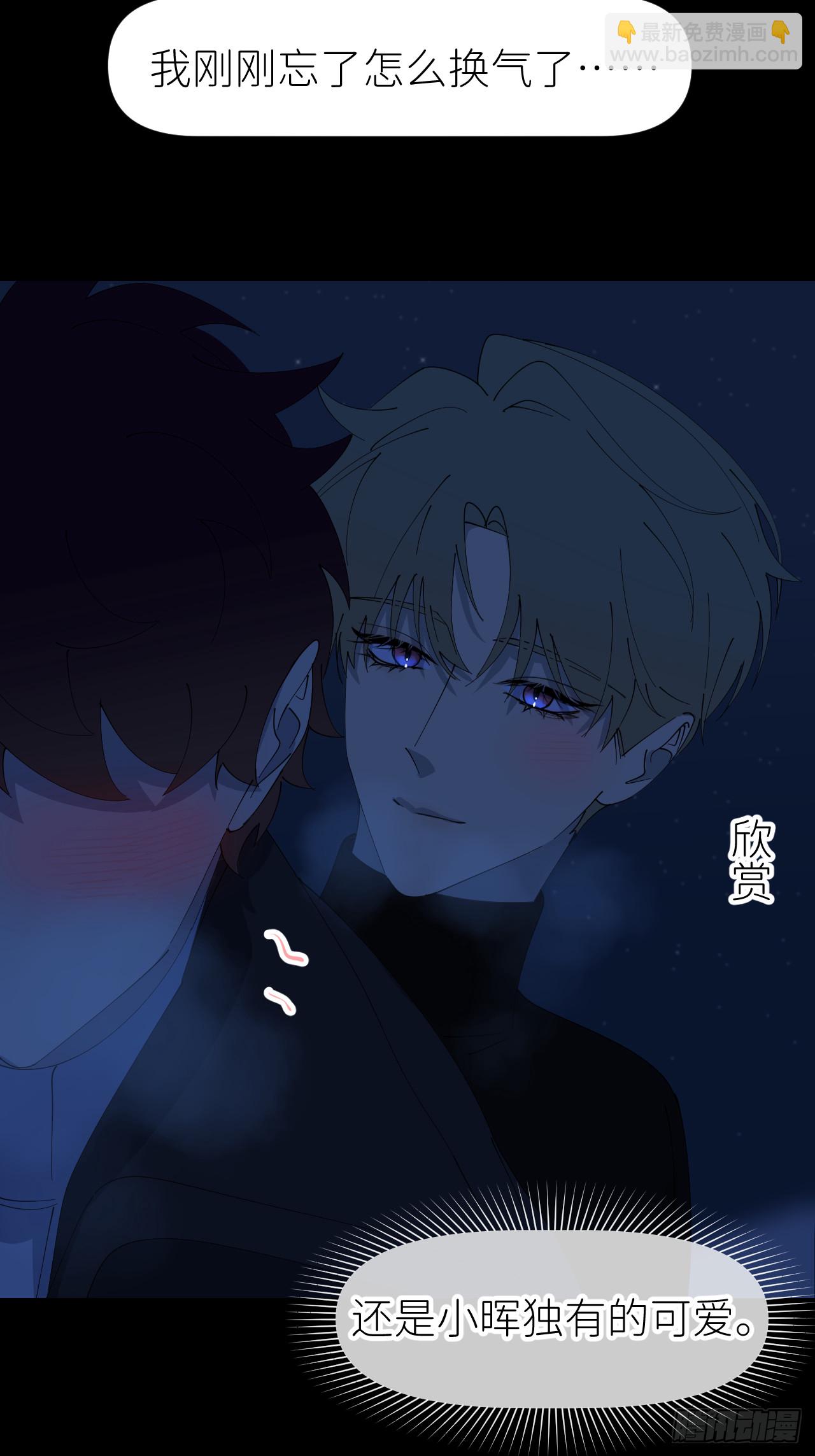 第八十二话 为你而来-第83话
