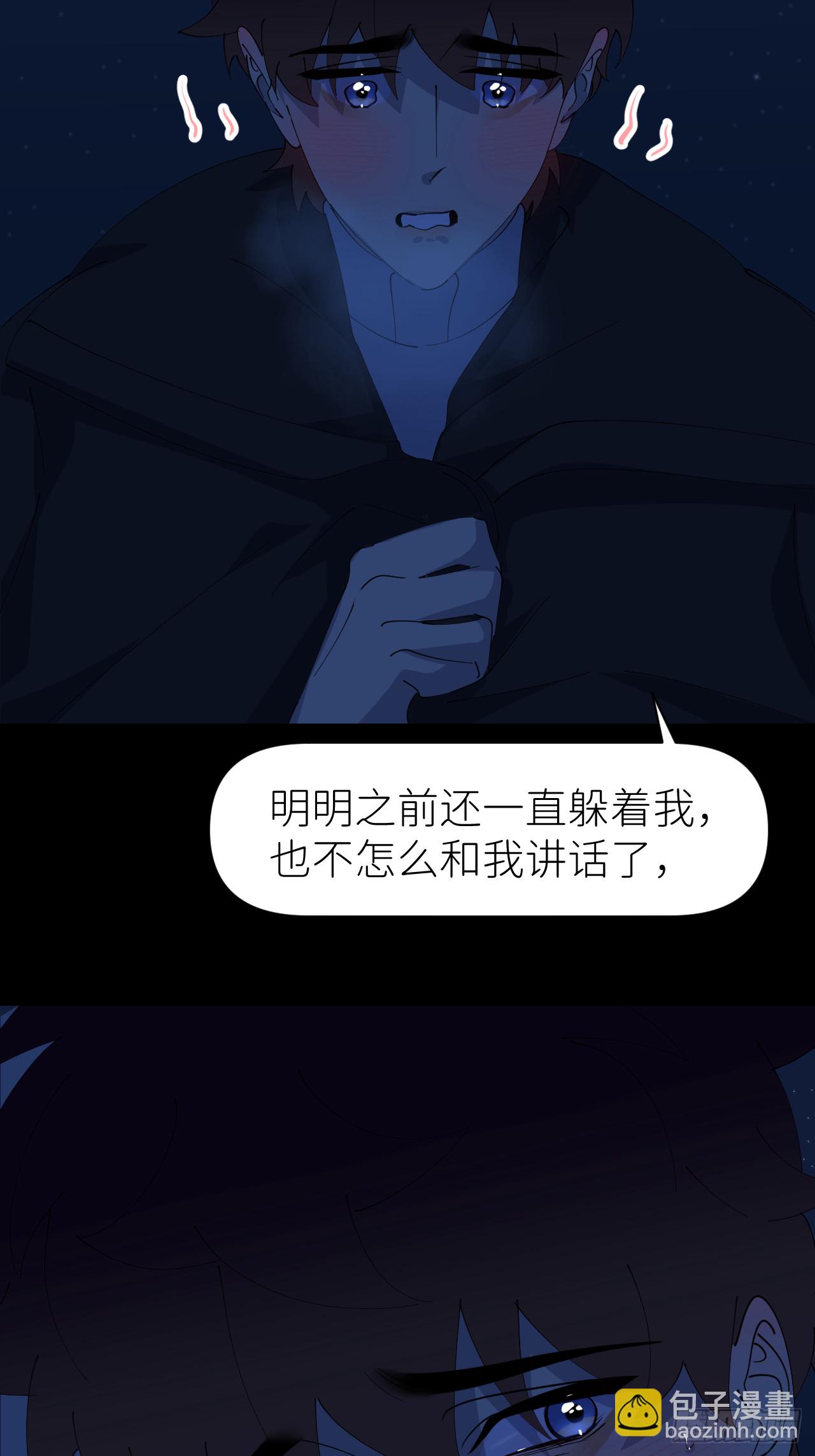 第八十二话 为你而来-第83话