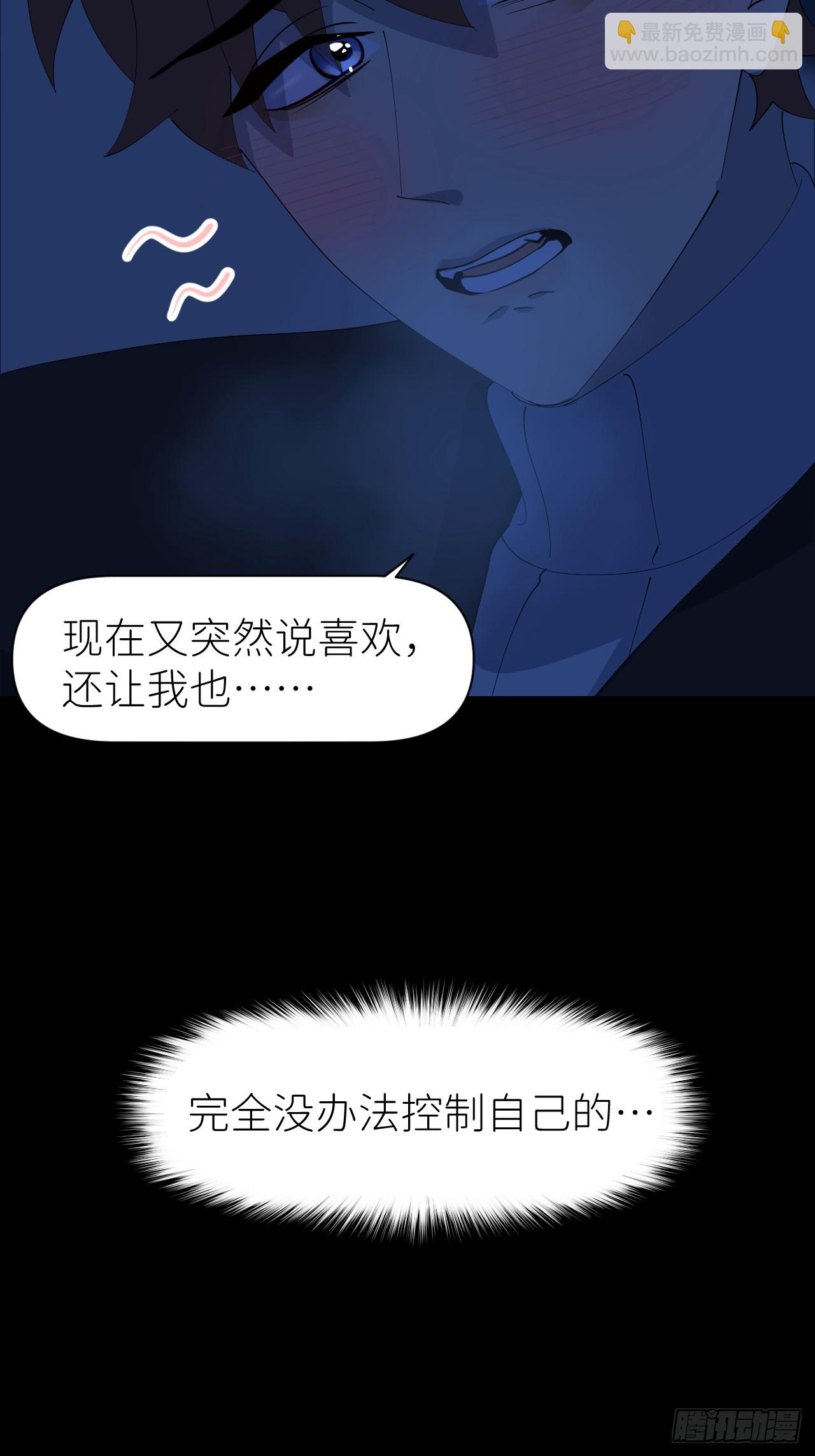 第八十二话 为你而来-第83话