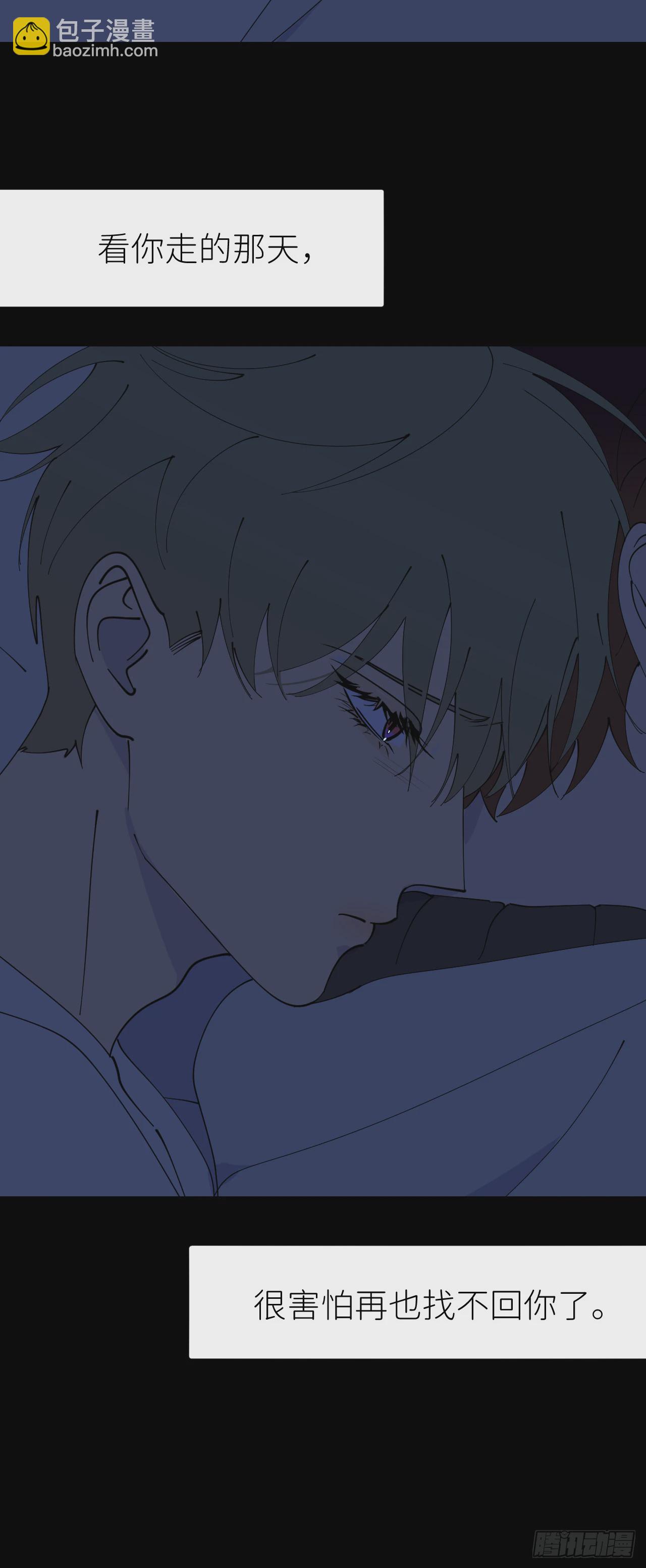 第八十四话 家-第85话