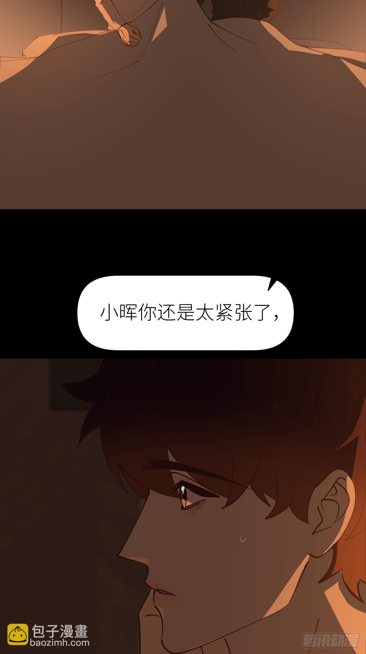 第八十四话 家-第85话