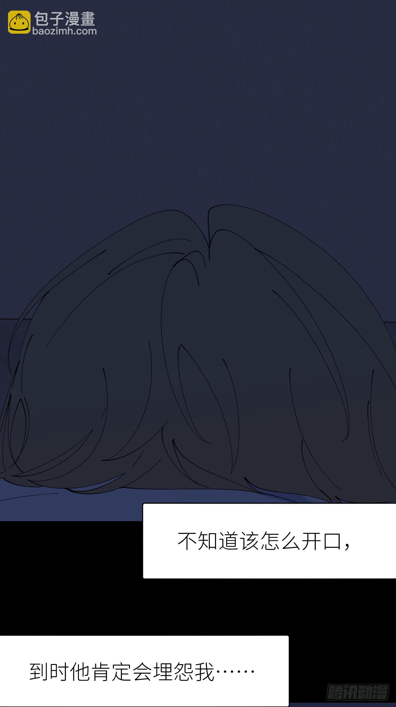 第八十四话 家-第85话