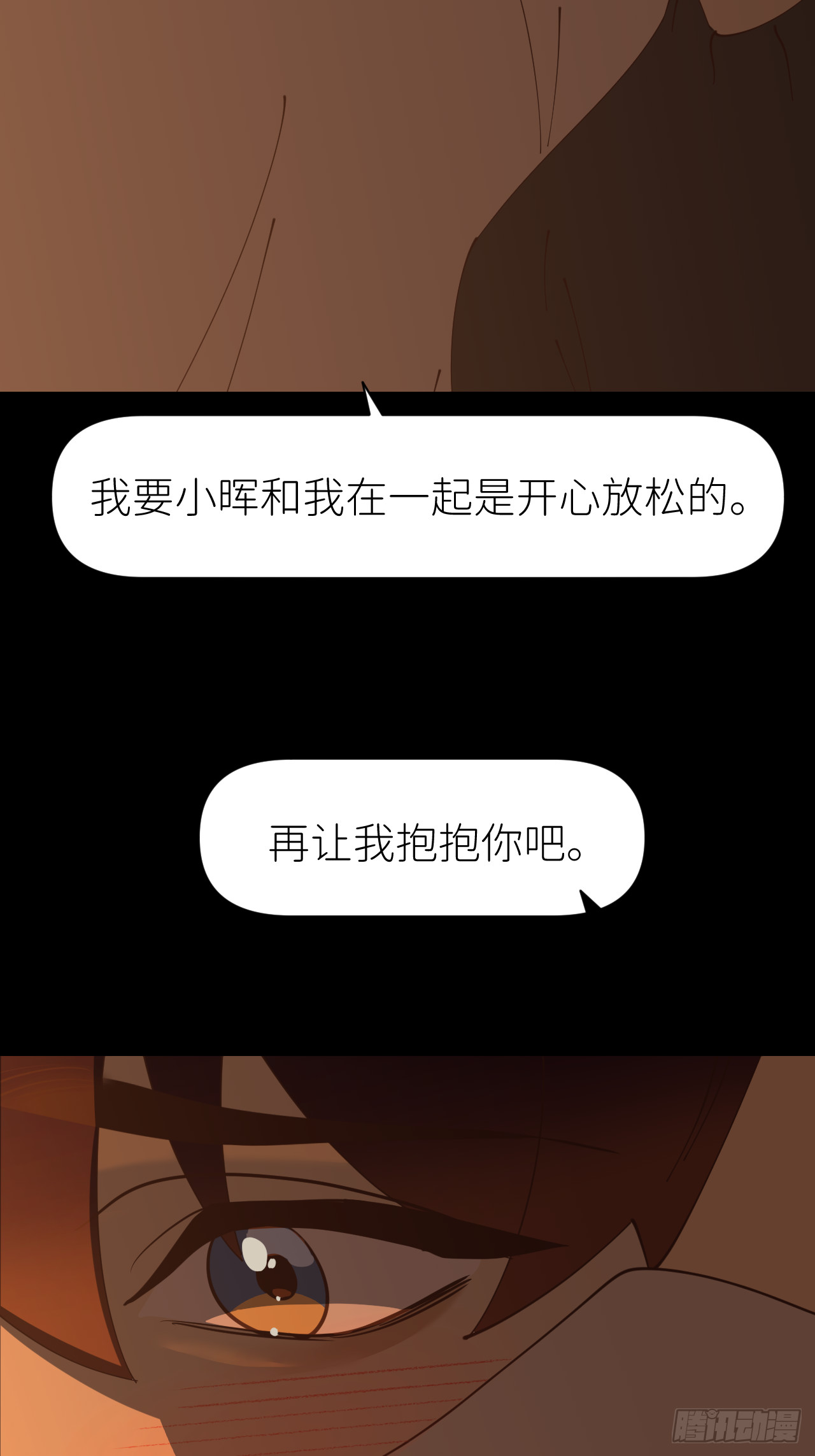 第八十四话 家-第85话