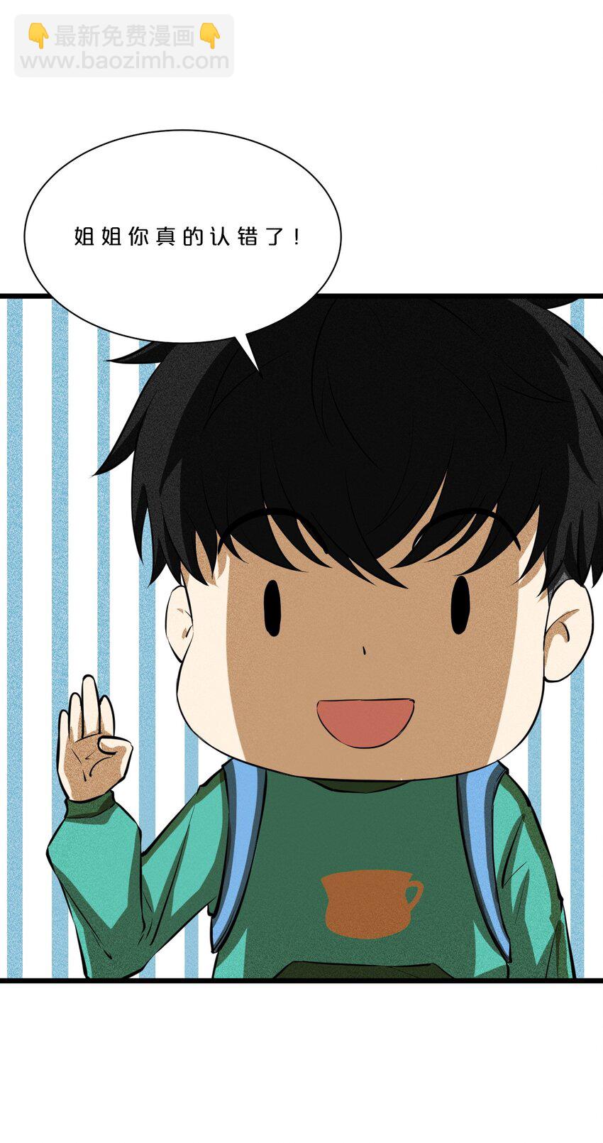 001 灰烬之主(1/2)-第1话