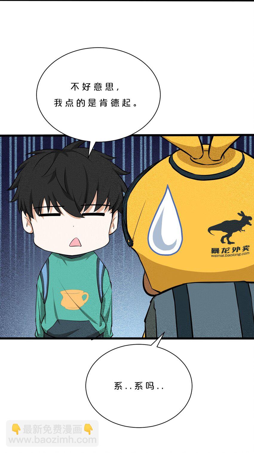 001 灰烬之主(1/2)-第1话