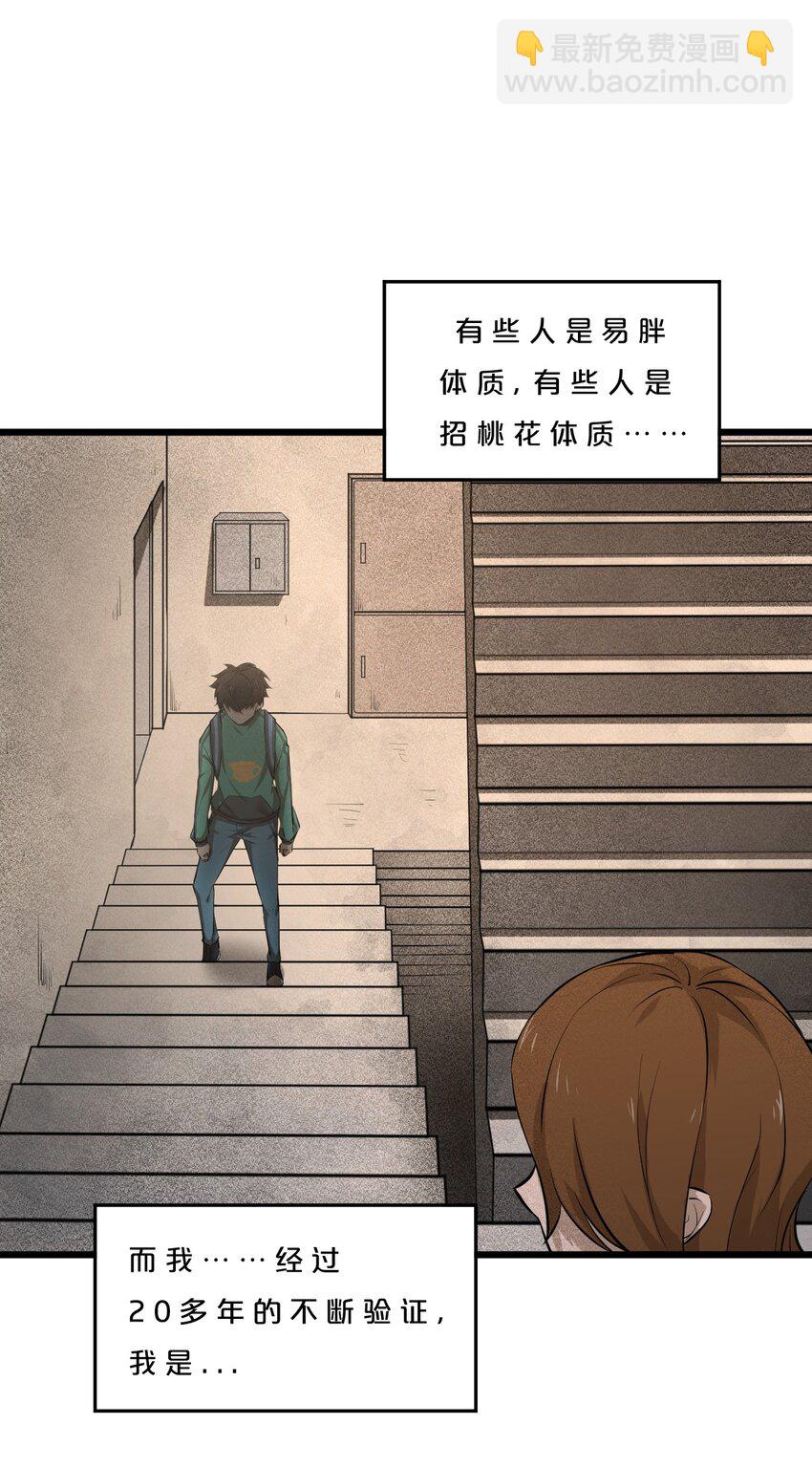 001 灰烬之主(1/2)-第1话