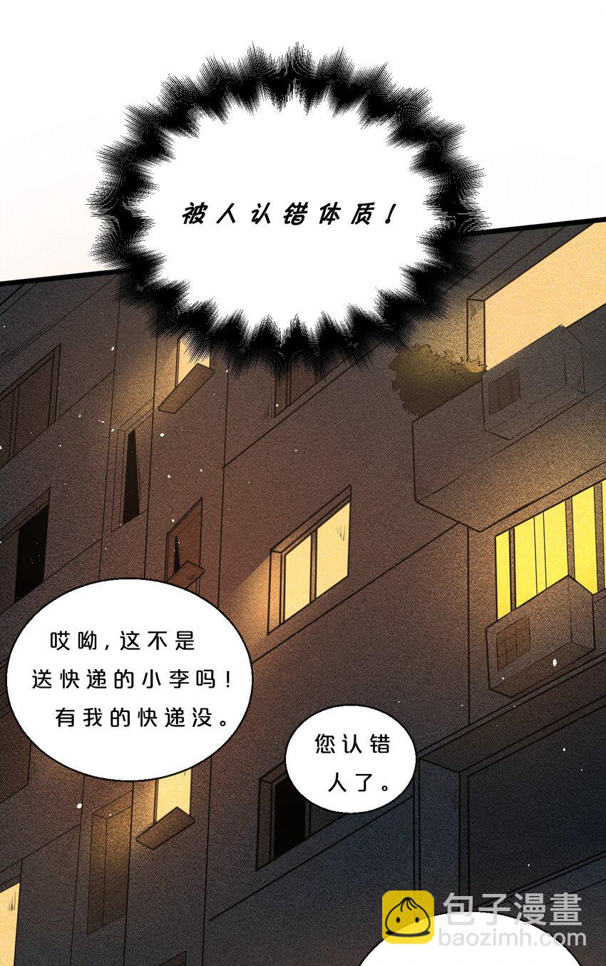 001 灰烬之主(1/2)-第1话