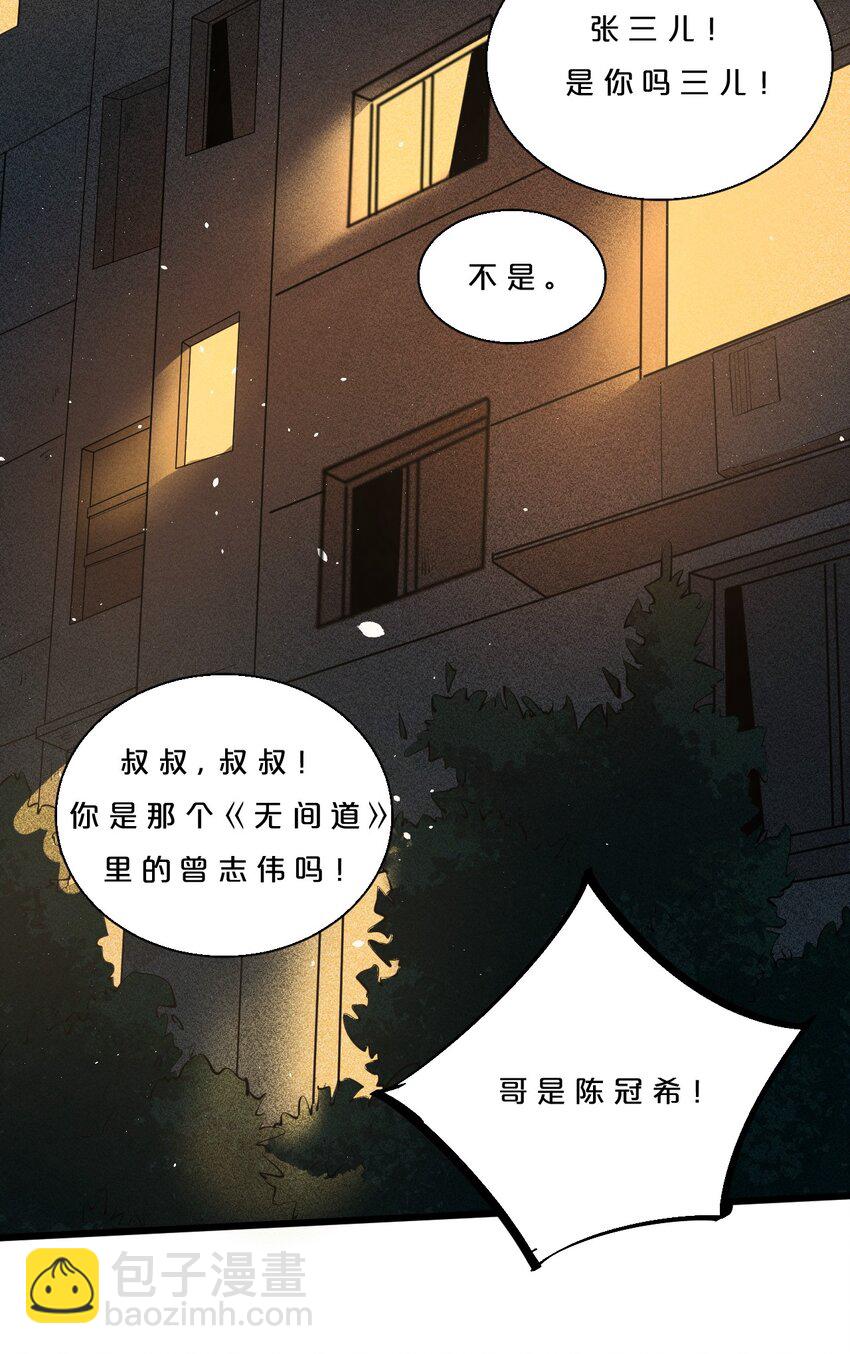001 灰烬之主(1/2)-第1话