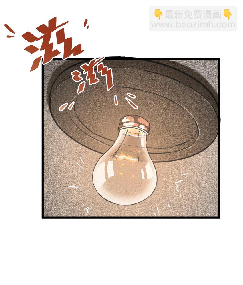 001 灰烬之主(1/2)-第1话