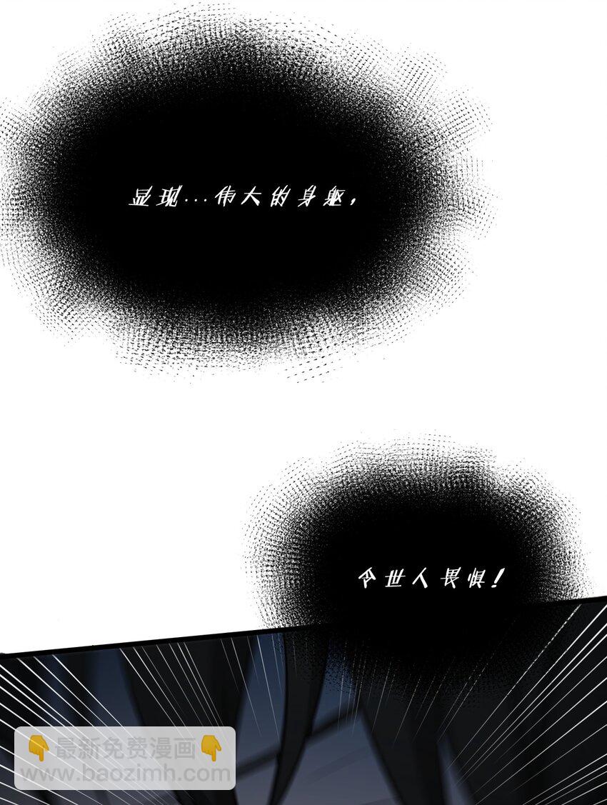 001 灰烬之主(1/2)-第1话
