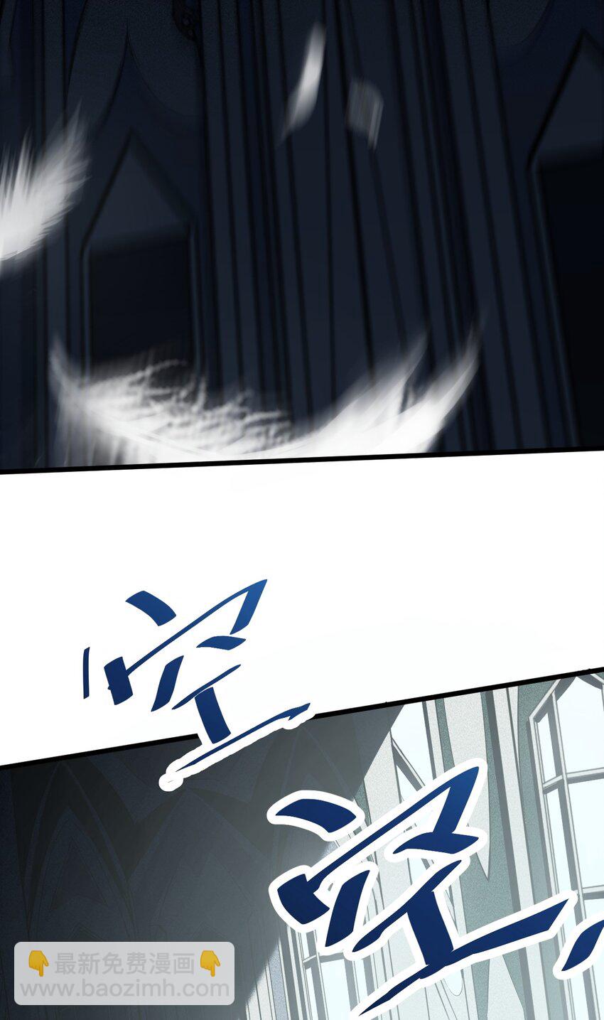 001 灰烬之主(1/2)-第1话