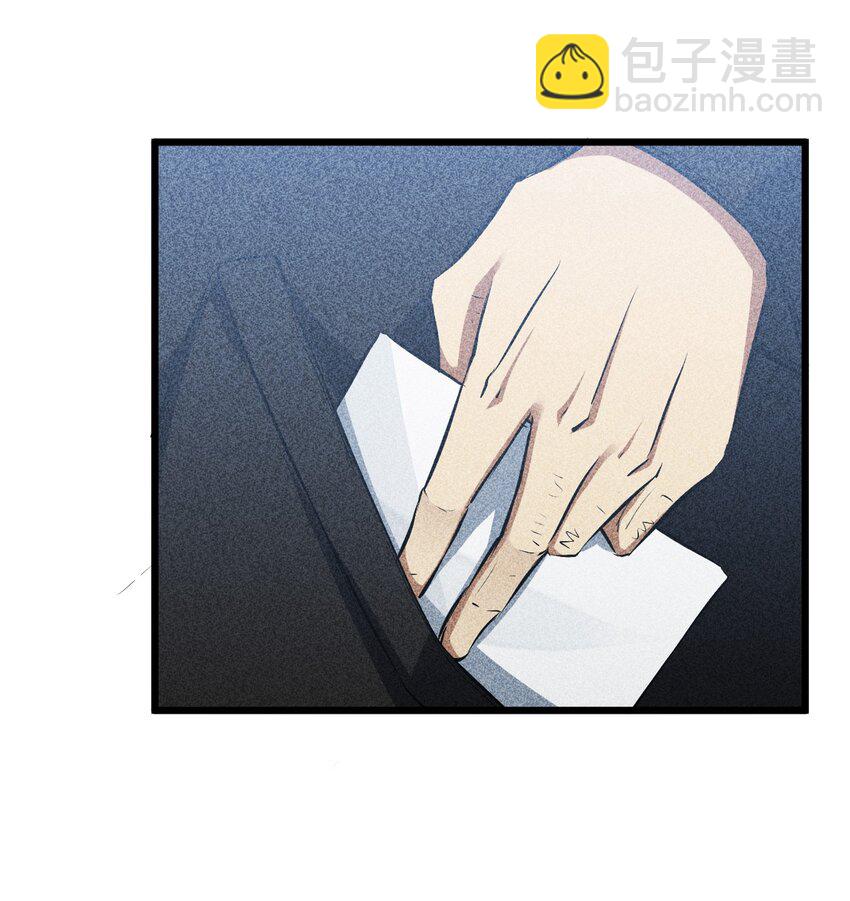 011 传奇调查员(1/2)-第11话