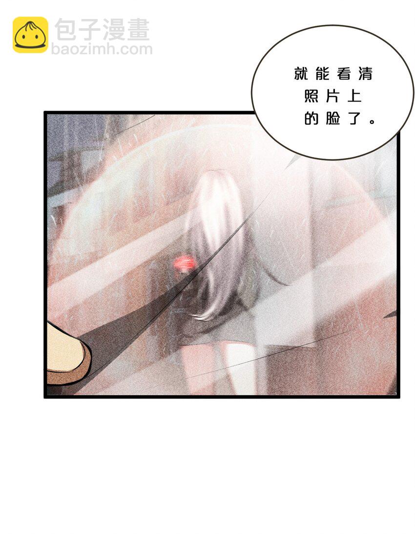 011 传奇调查员(1/2)-第11话