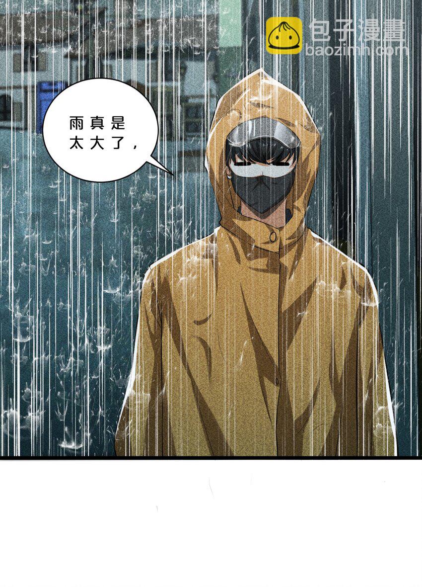 015 高中生？(1/2)-第15话