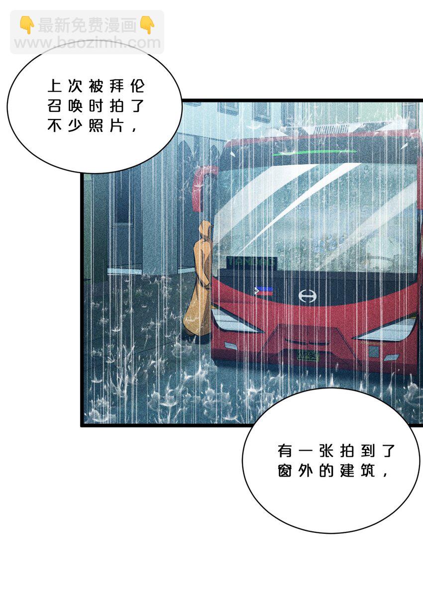 015 高中生？(1/2)-第15话