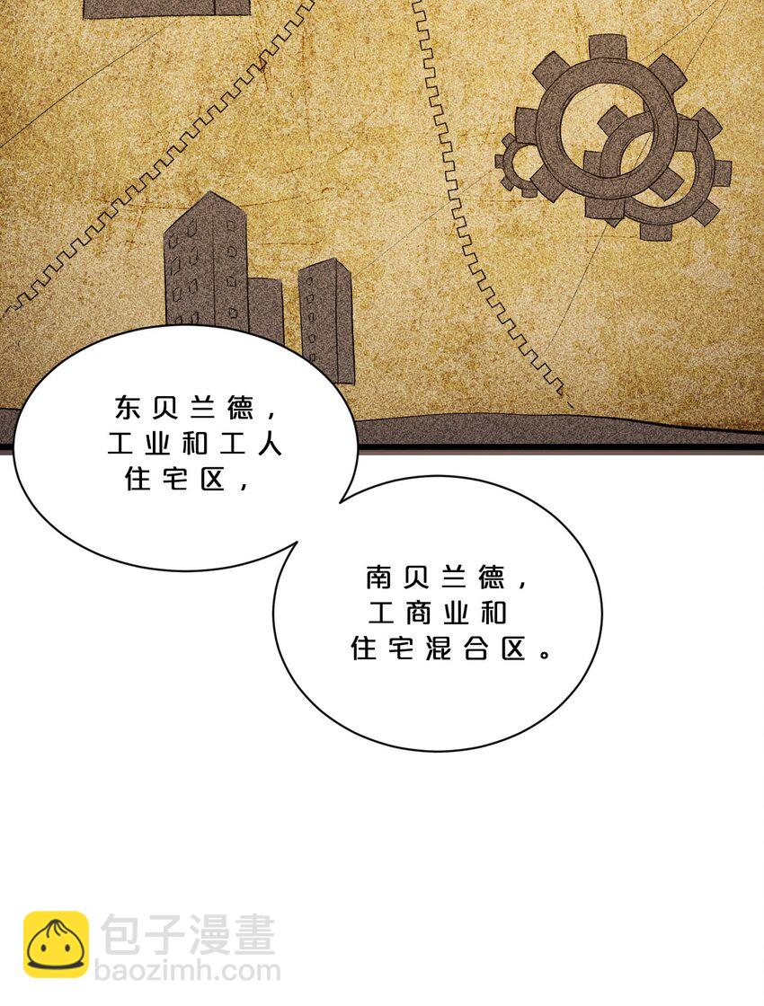 015 高中生？(1/2)-第15话