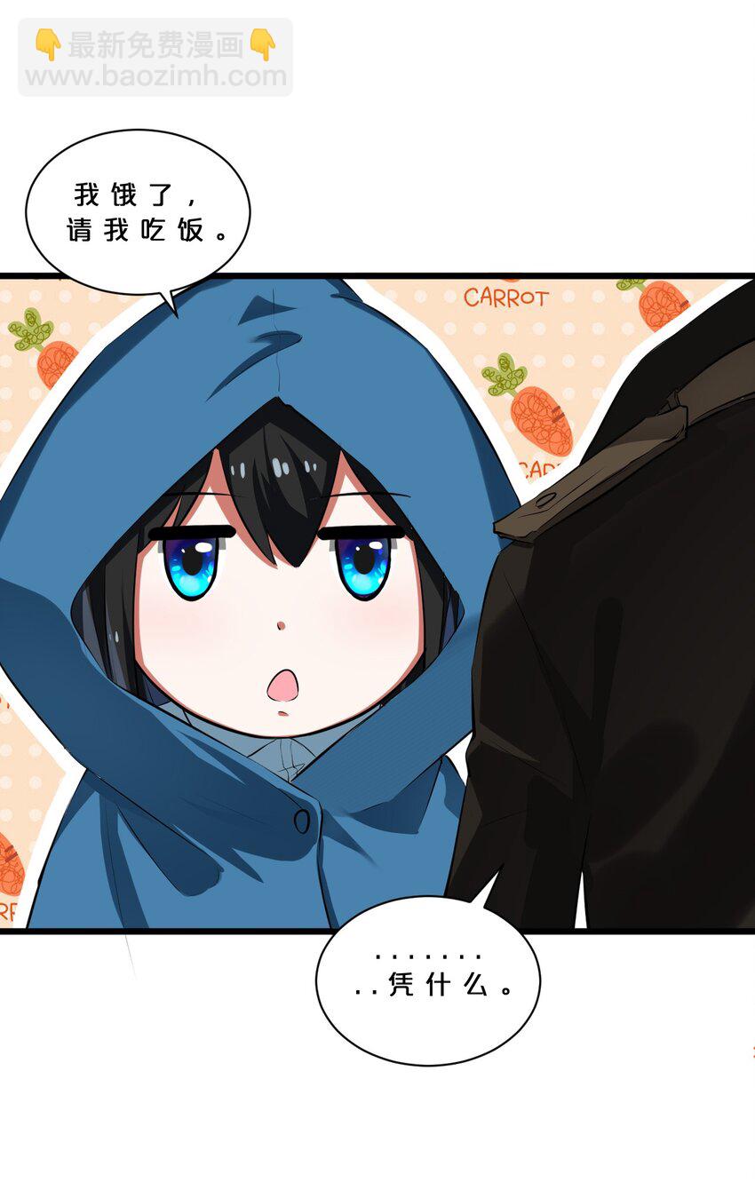 015 高中生？(1/2)-第15话