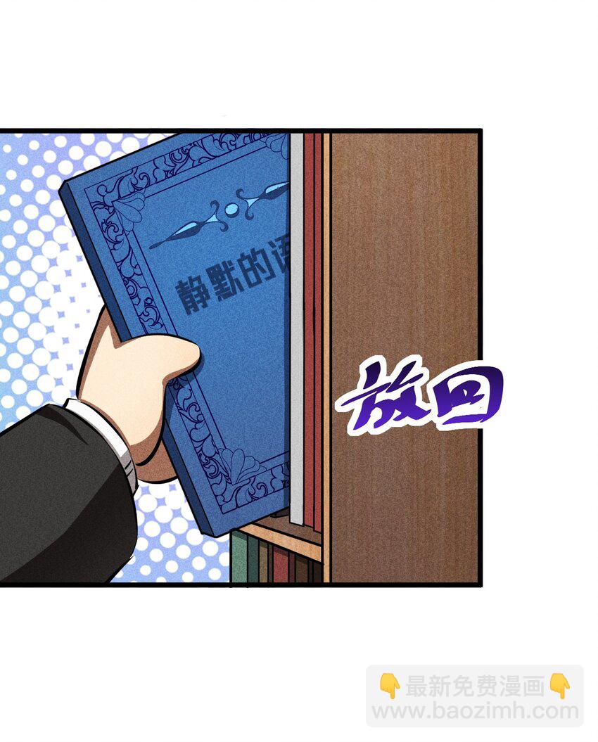 017 摊牌(1/2)-第17话