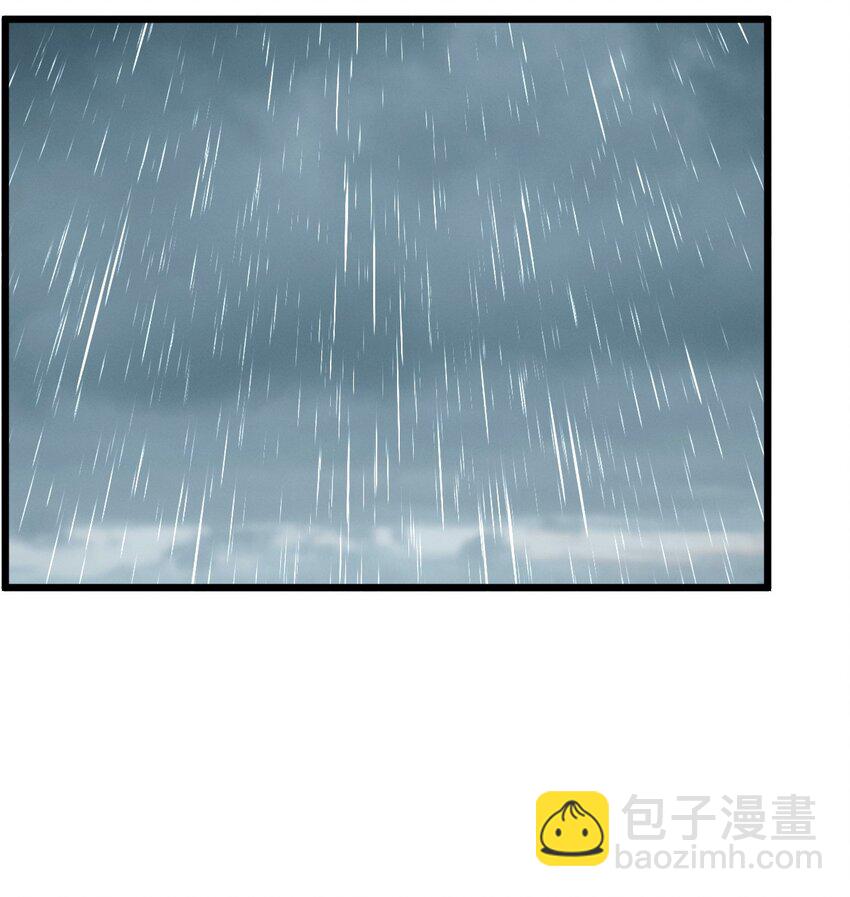 017 摊牌(1/2)-第17话