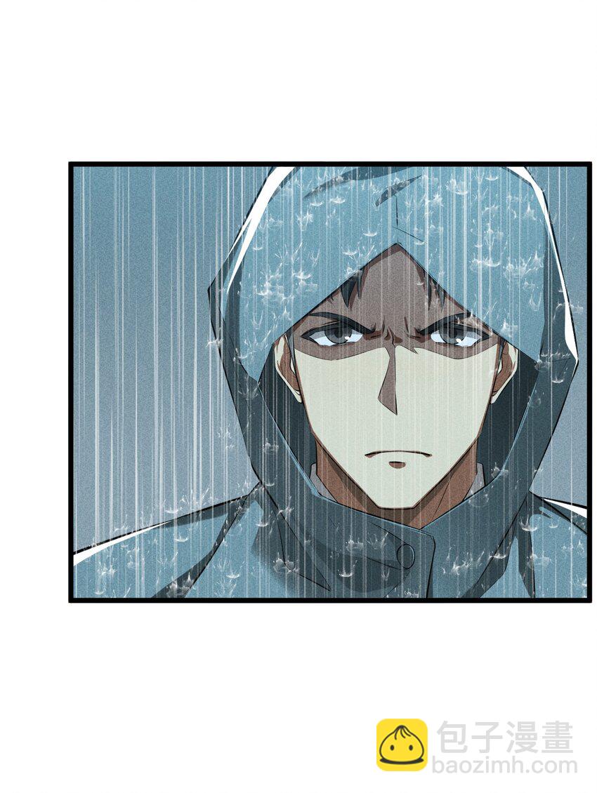 017 摊牌(1/2)-第17话
