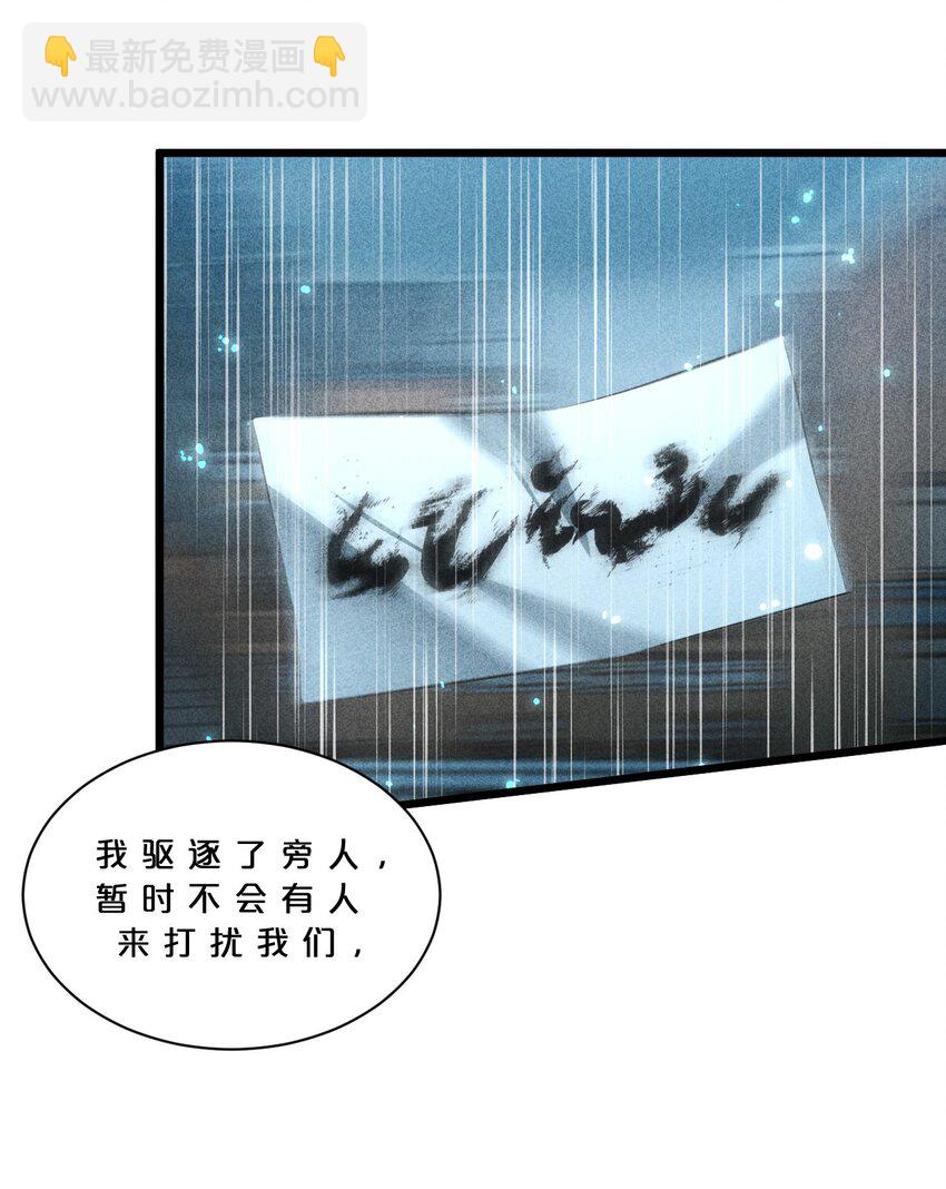 017 摊牌(1/2)-第17话