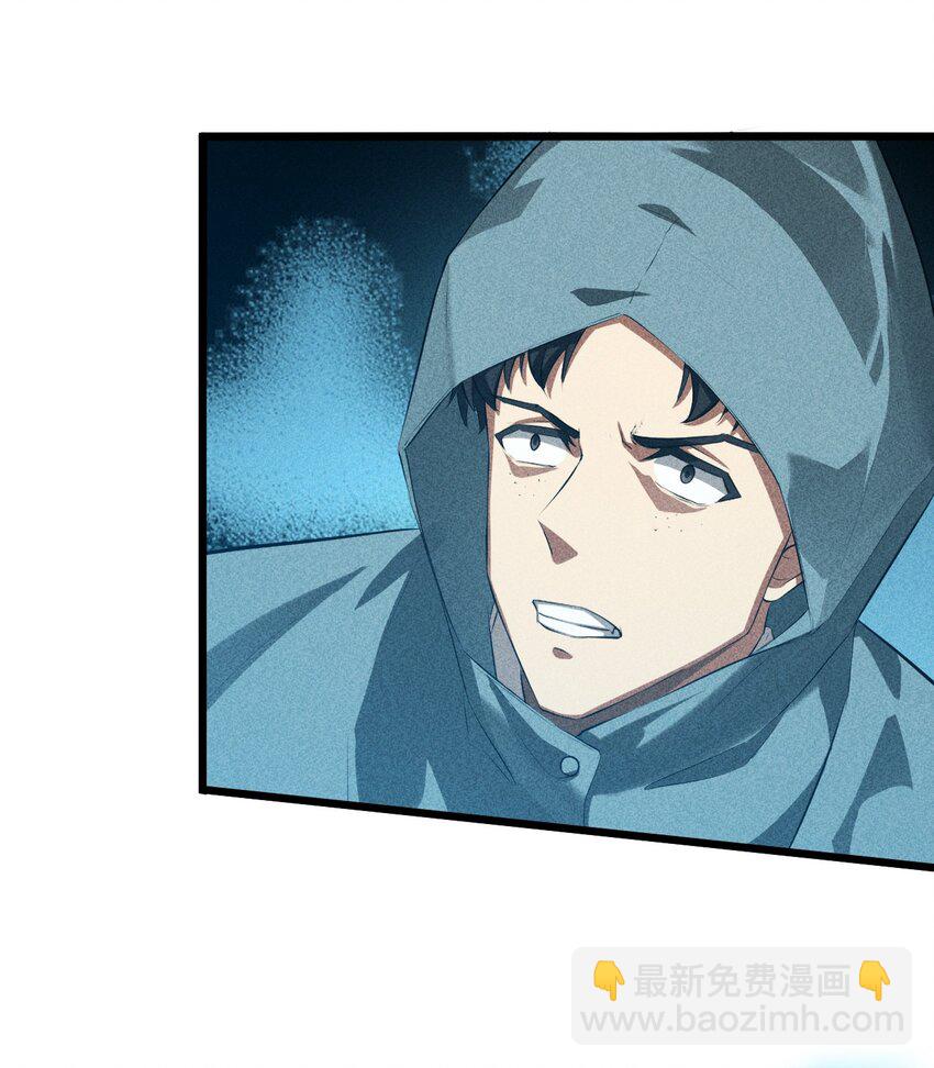 017 摊牌(1/2)-第17话