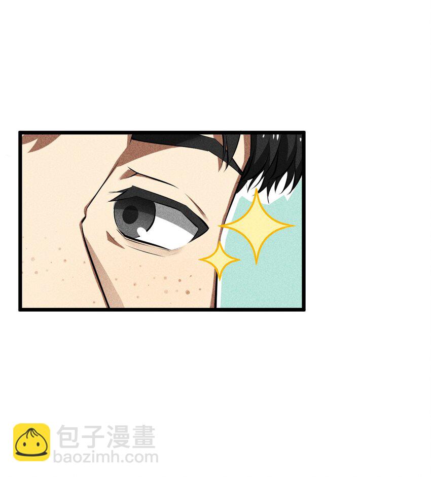 017 摊牌(1/2)-第17话
