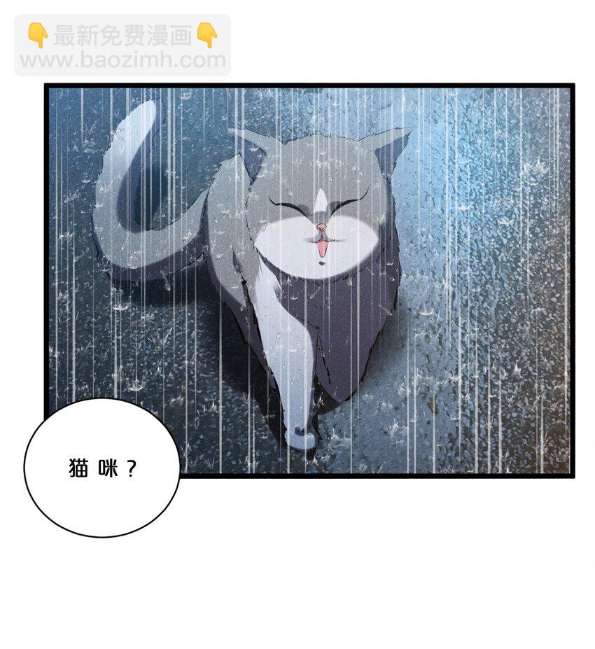 019 猫与女孩(1/2)-第19话