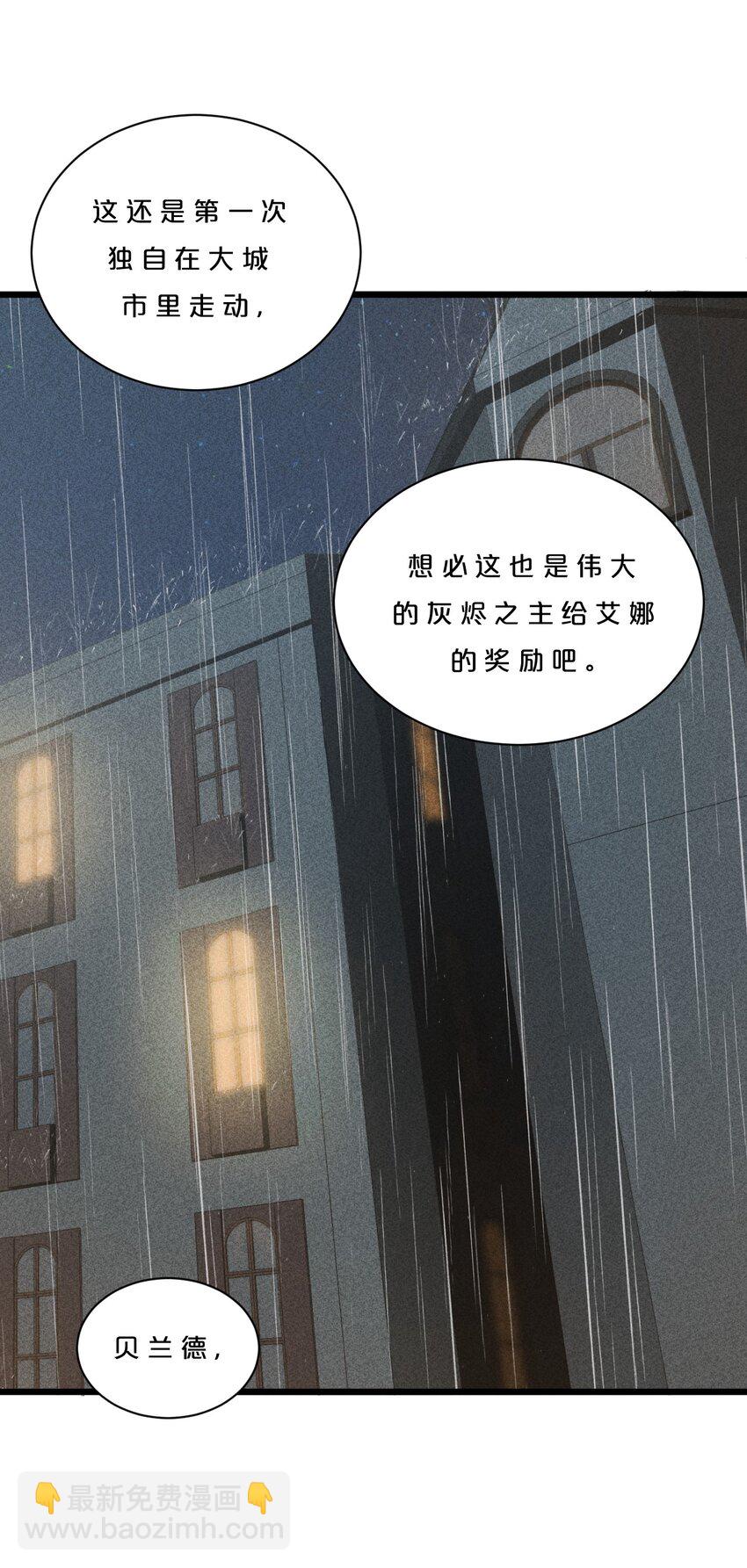 003 咖啡店(1/2)-第3话