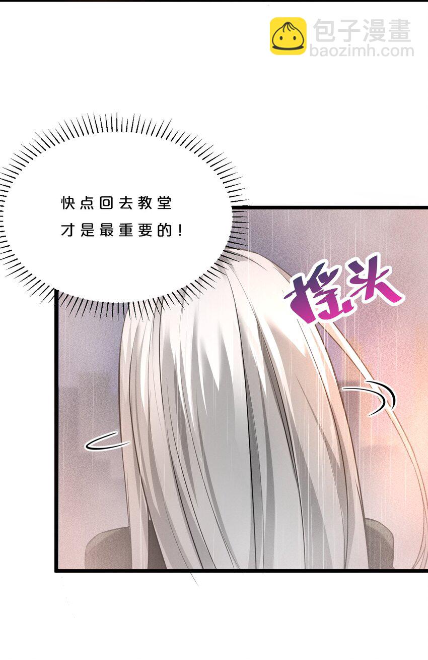 003 咖啡店(1/2)-第3话