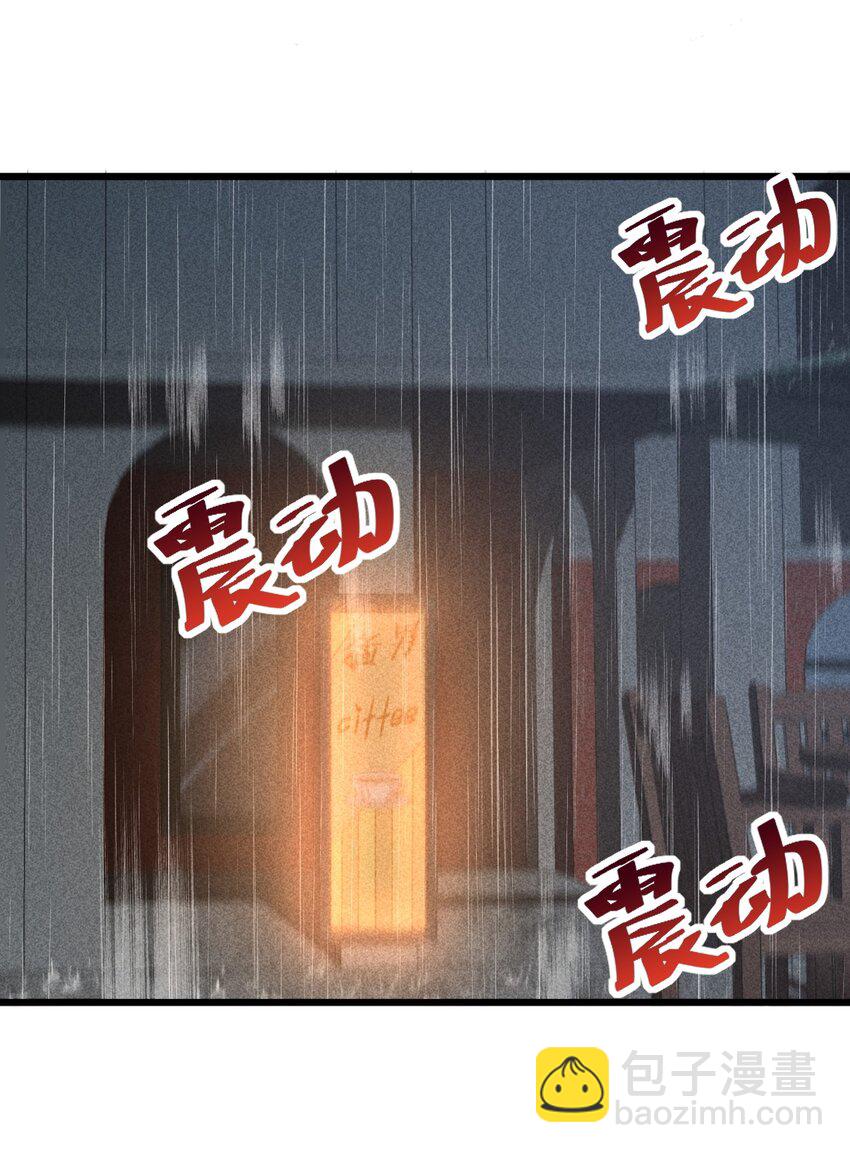 003 咖啡店(1/2)-第3话