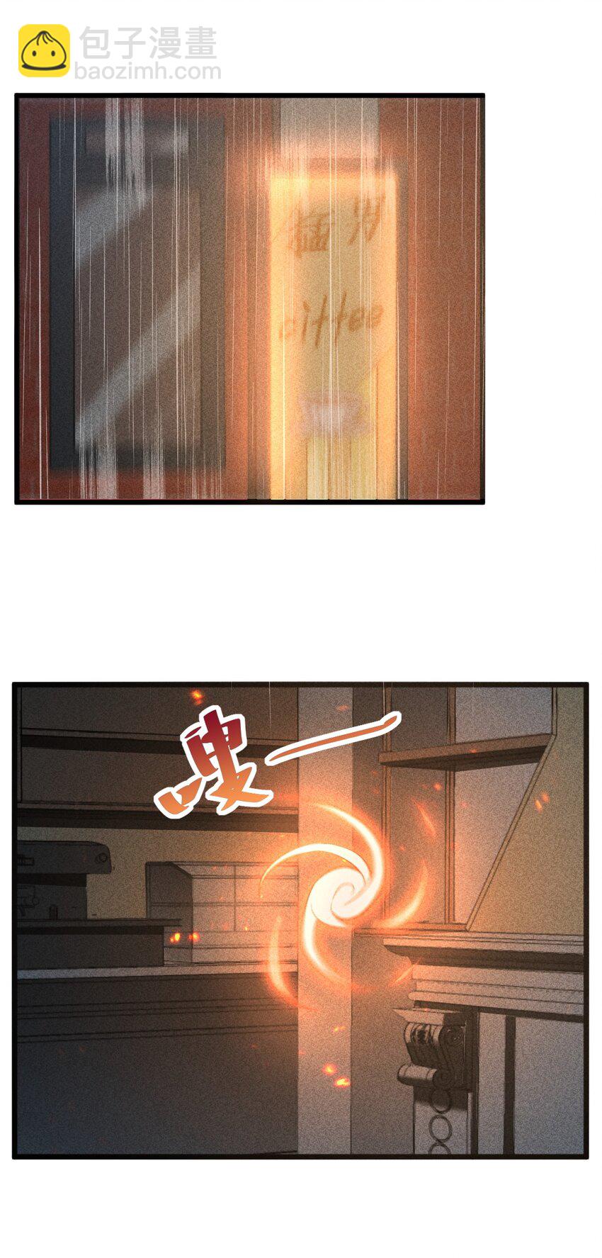 003 咖啡店(1/2)-第3话