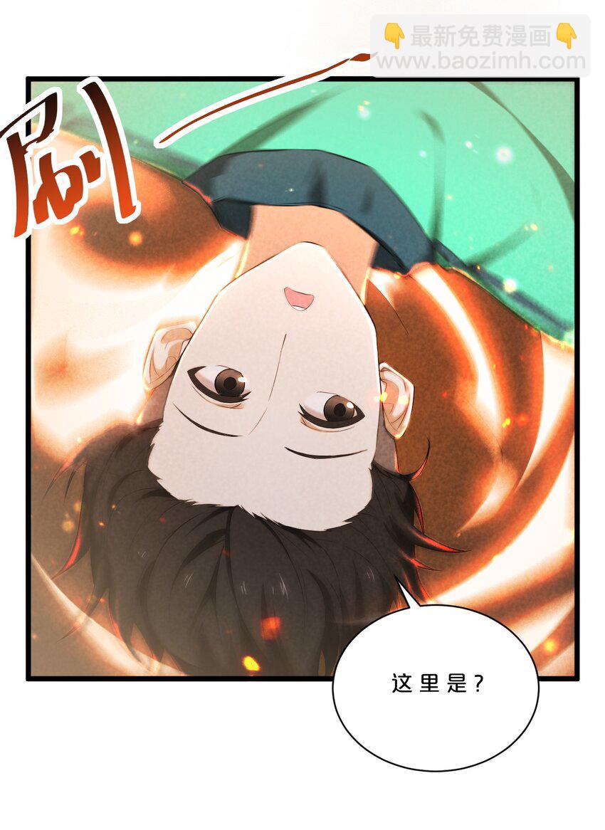 003 咖啡店(1/2)-第3话