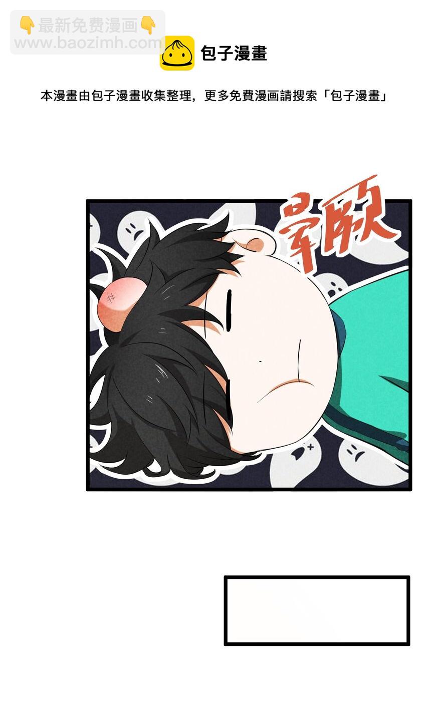 003 咖啡店(1/2)-第3话