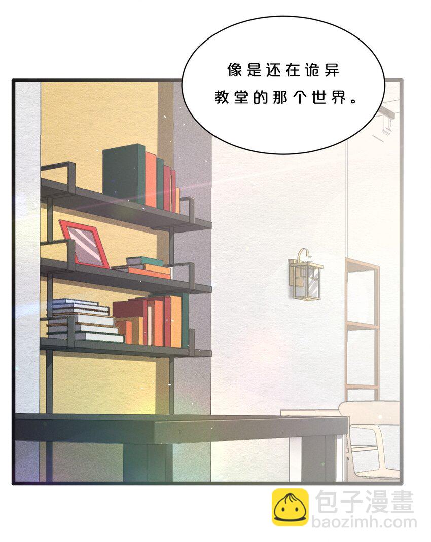 003 咖啡店(1/2)-第3话