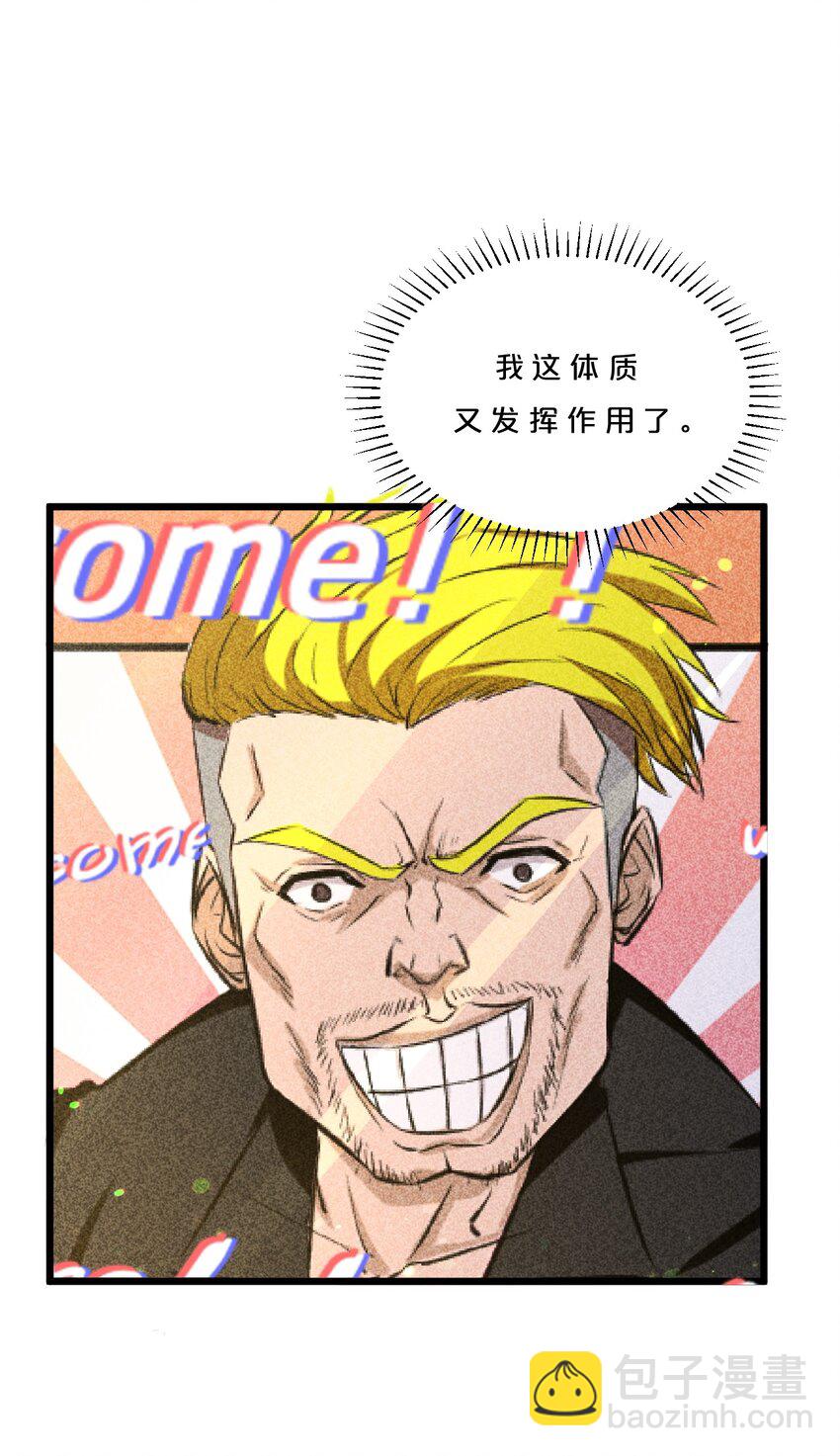 003 咖啡店(1/2)-第3话