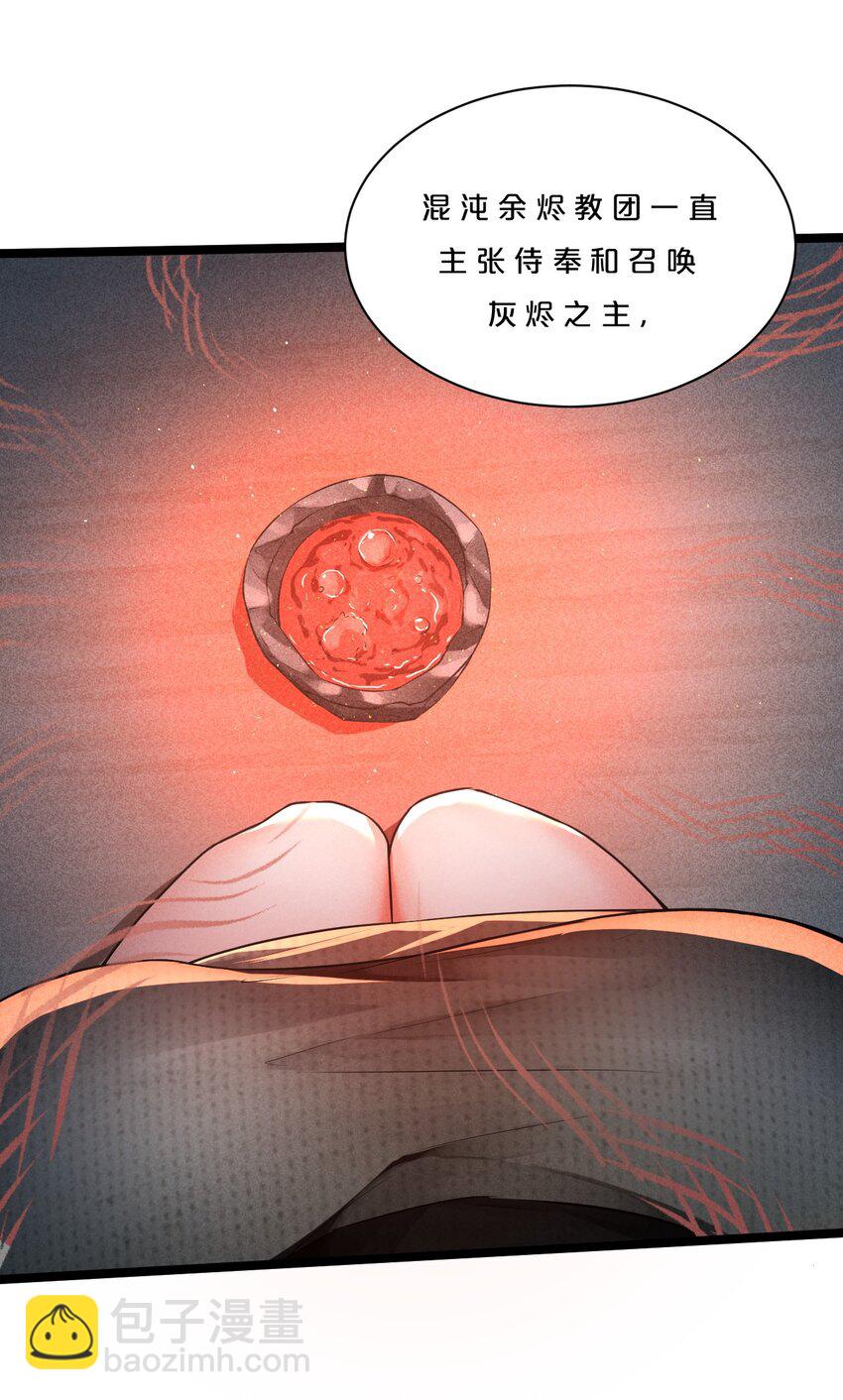 003 咖啡店(1/2)-第3话