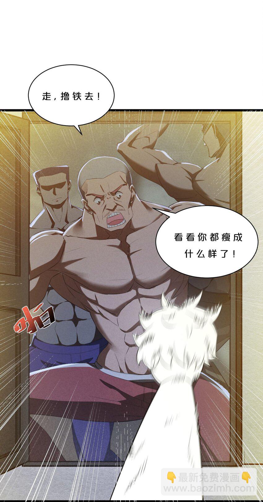 003 咖啡店(1/2)-第3话
