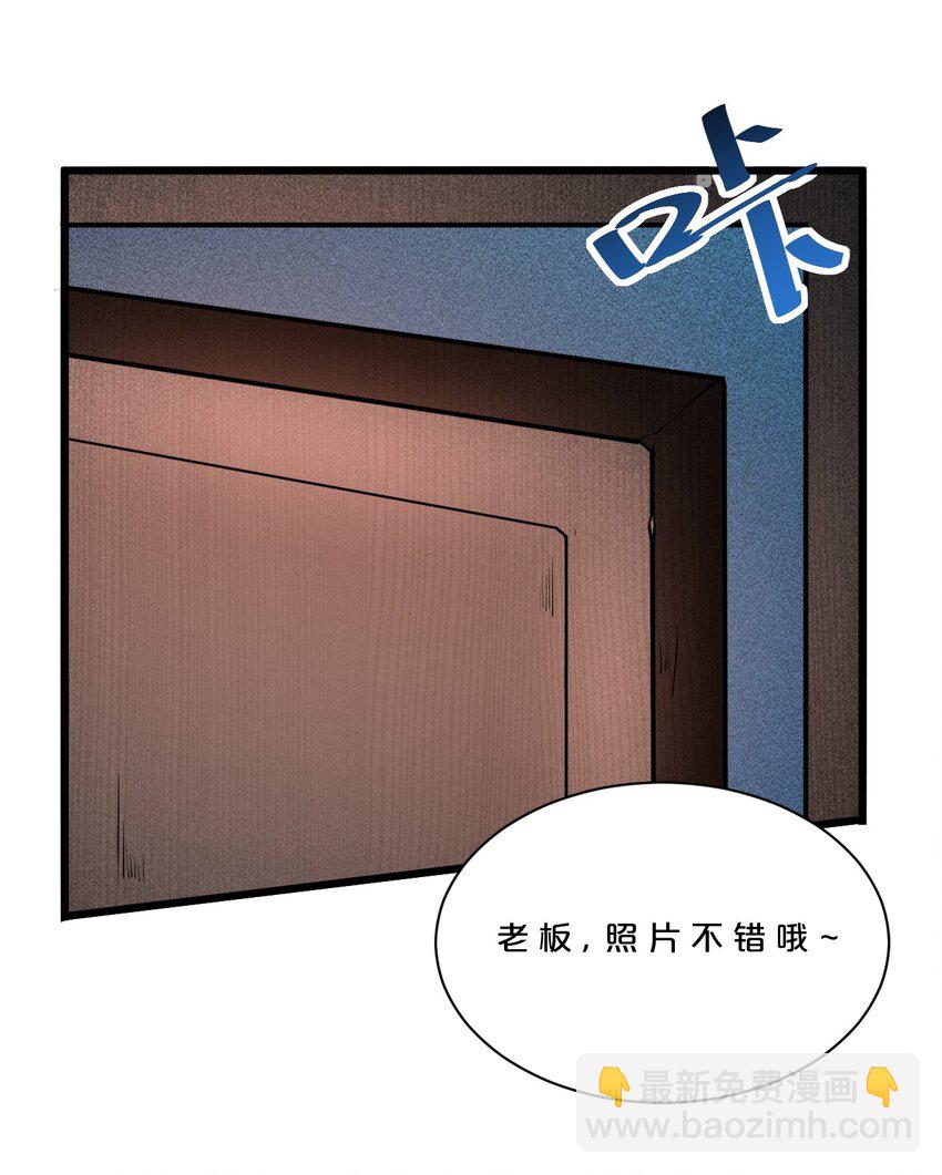 003 咖啡店(1/2)-第3话