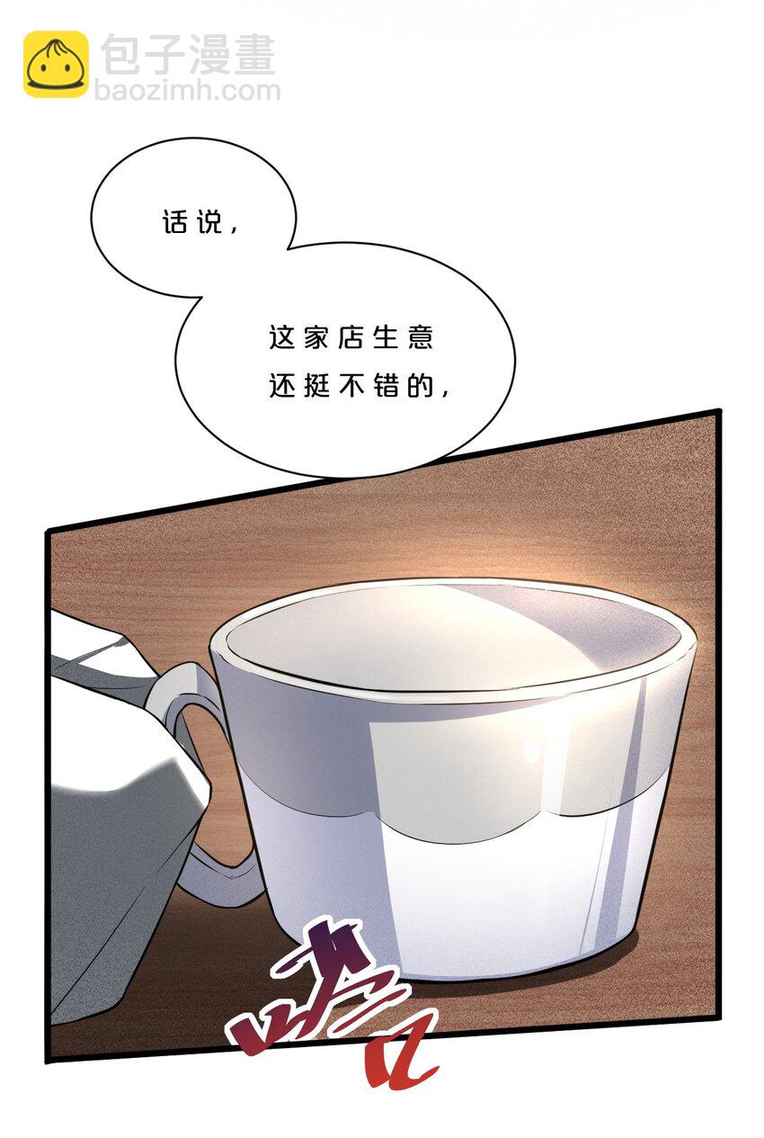 003 咖啡店(1/2)-第3话