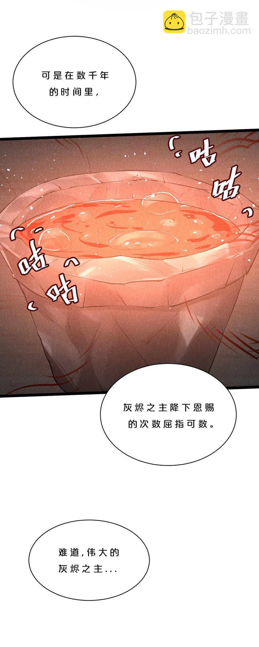 003 咖啡店(1/2)-第3话