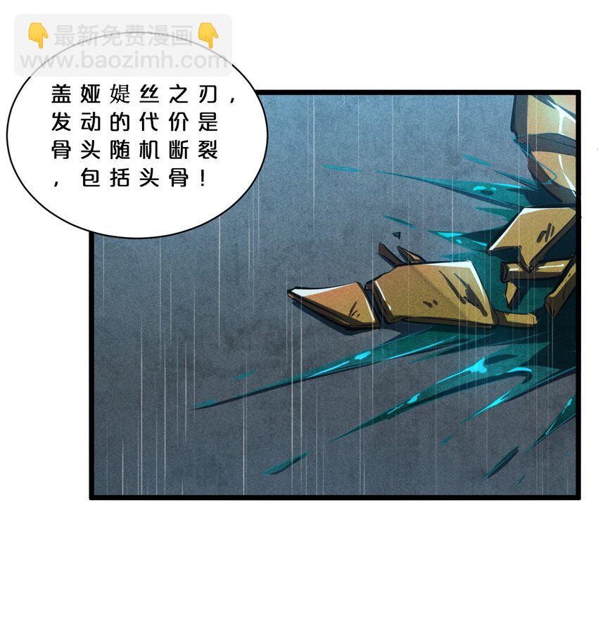 021 决战之夜(1/2)-第21话