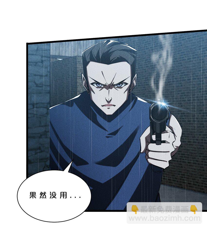 021 决战之夜(1/2)-第21话