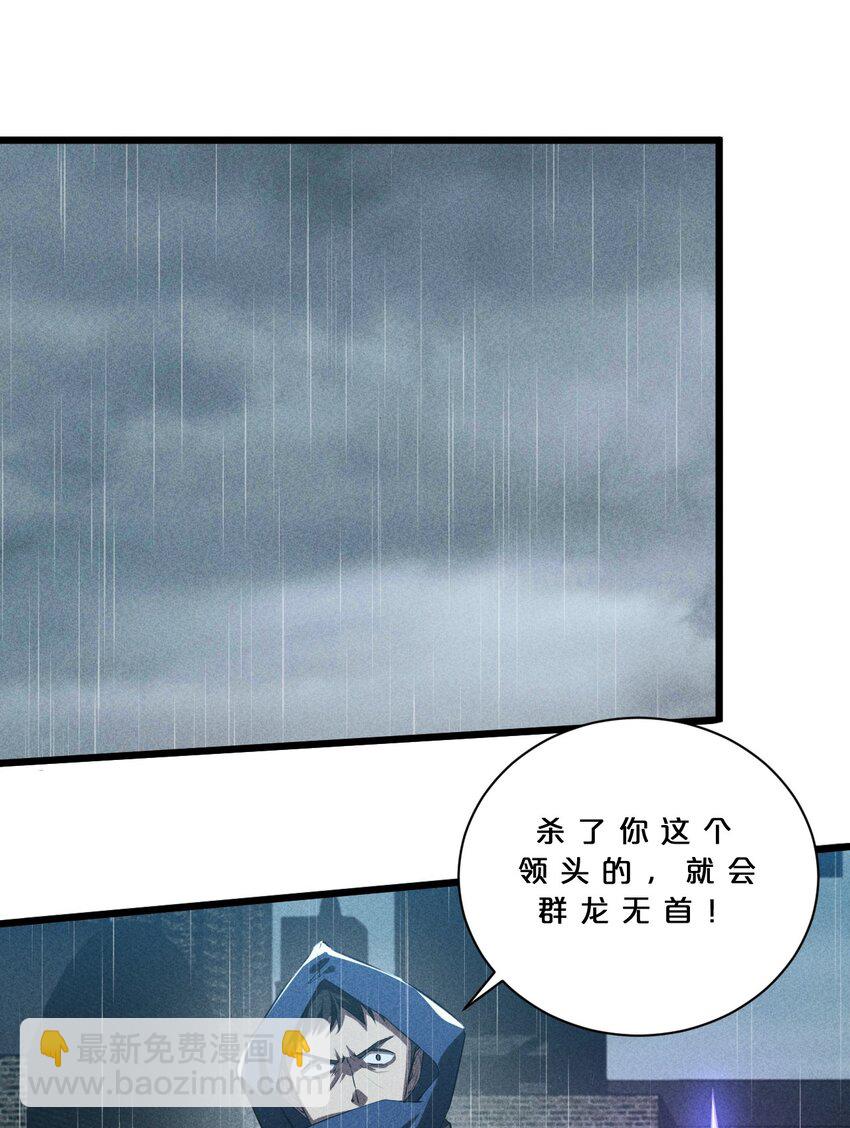 021 决战之夜(1/2)-第21话