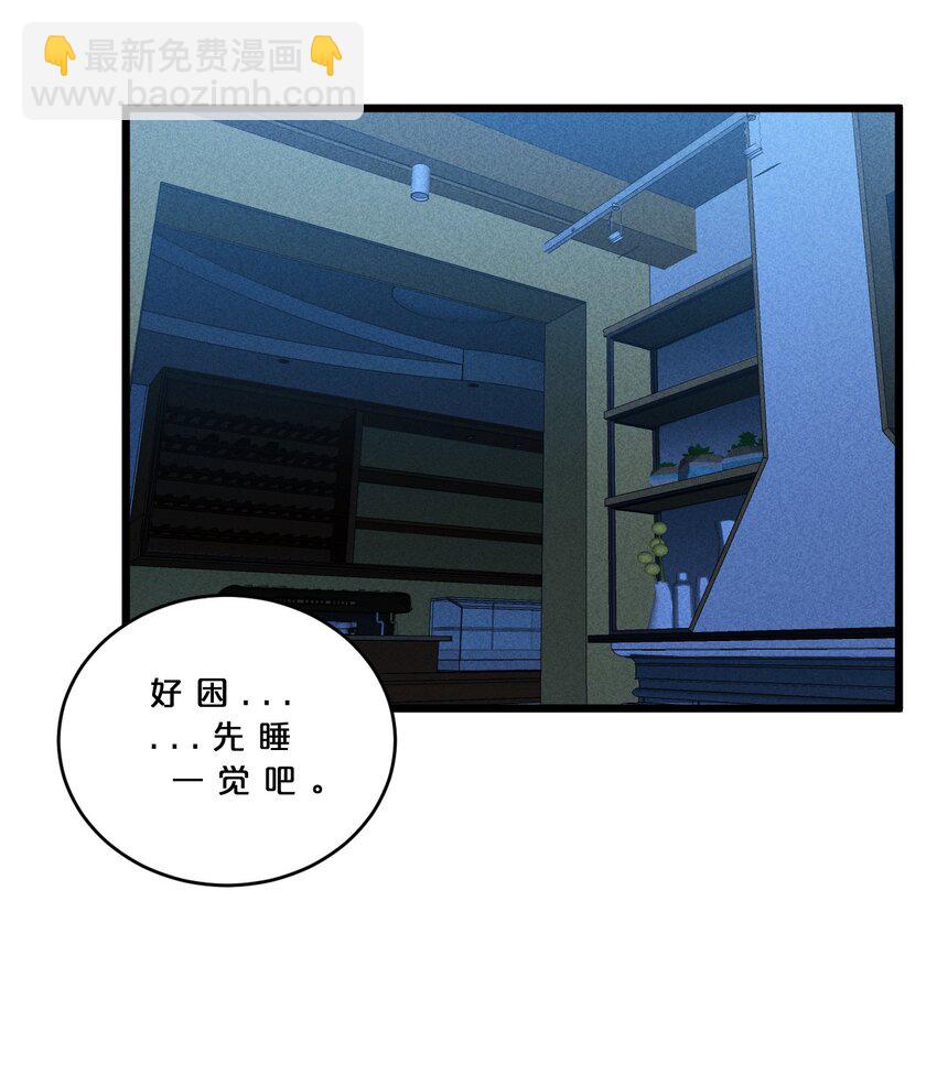 023 新的力量(1/2)-第23话