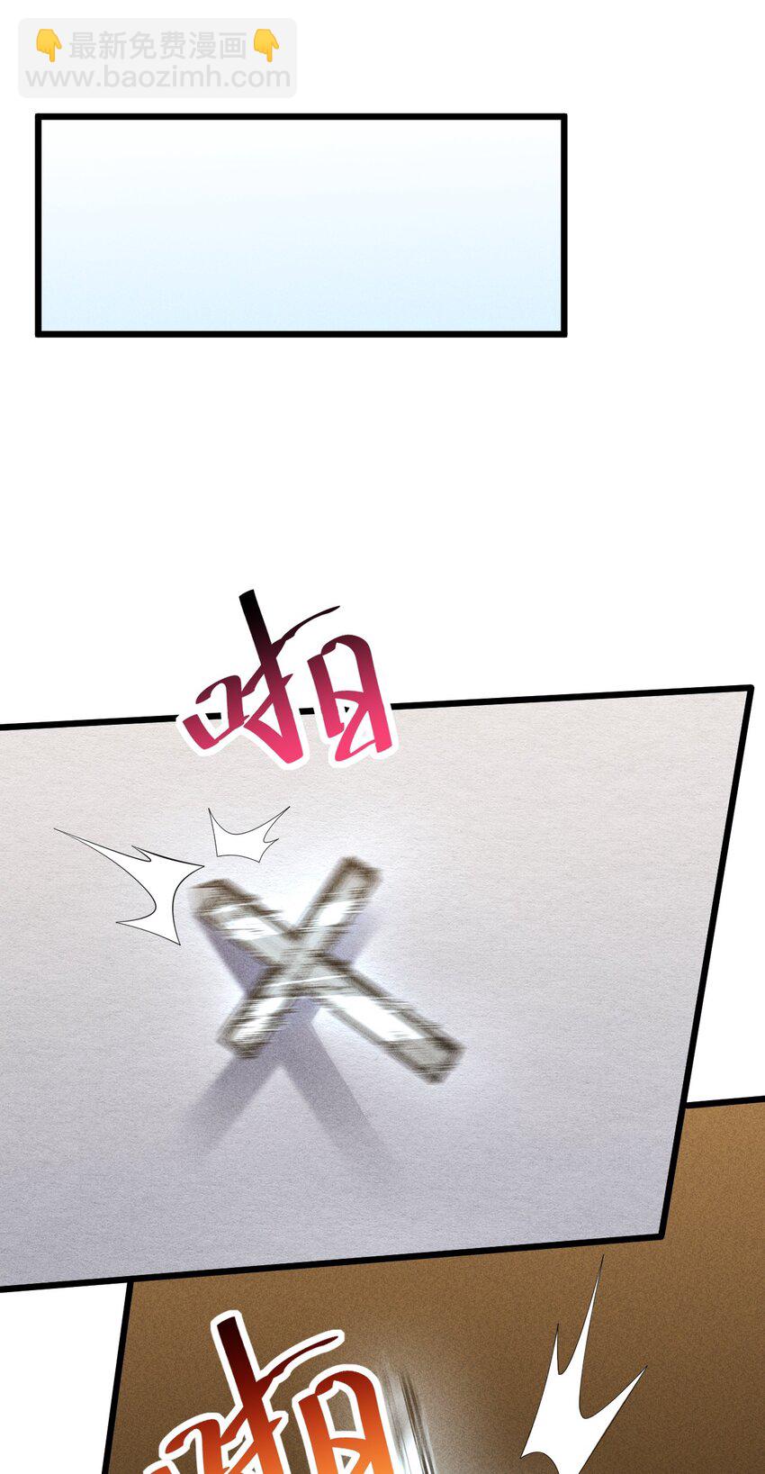 023 新的力量(1/2)-第23话